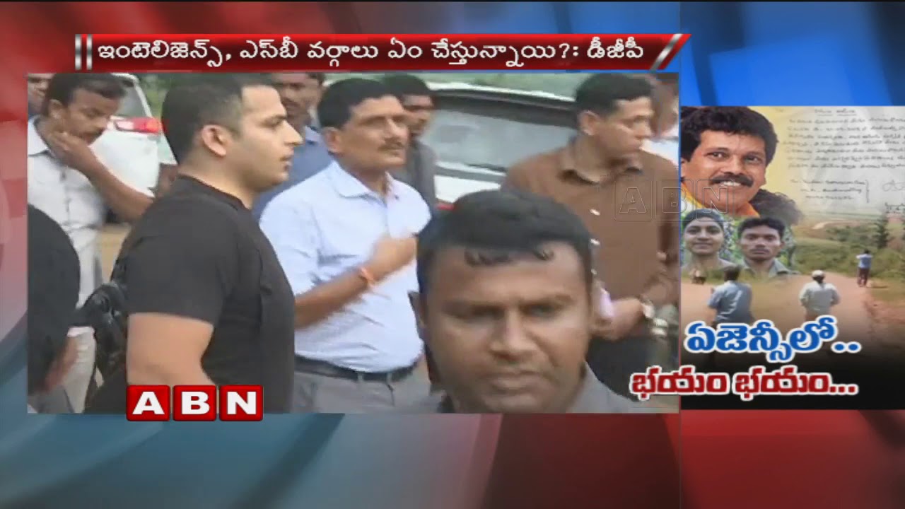 SIT Speeds Up Investigation On Extremists Charge Against Kidari Sarveswara Rao and Soma | ABN Telugu