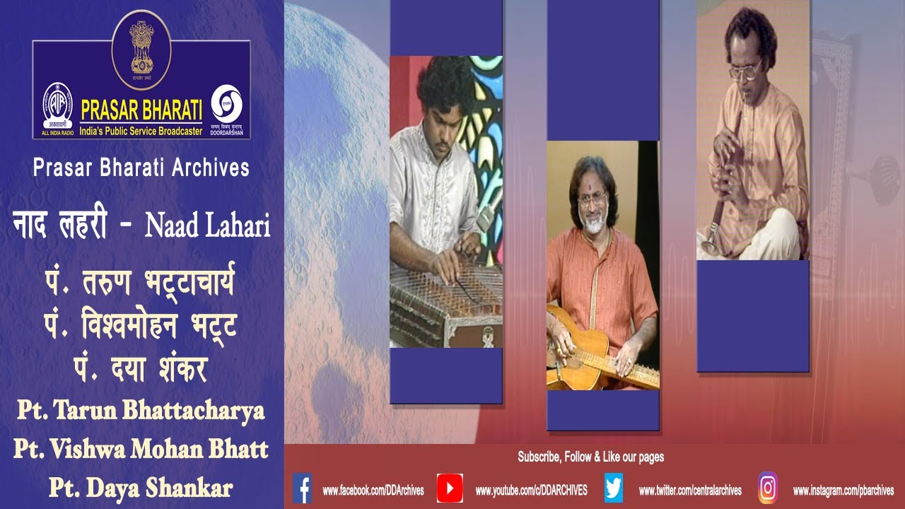 Naad Lahari | Pt. Vishwa Mohan Bhatt, Tarun Bhattacharya & Daya Shankar | Raag - Madhuvanti