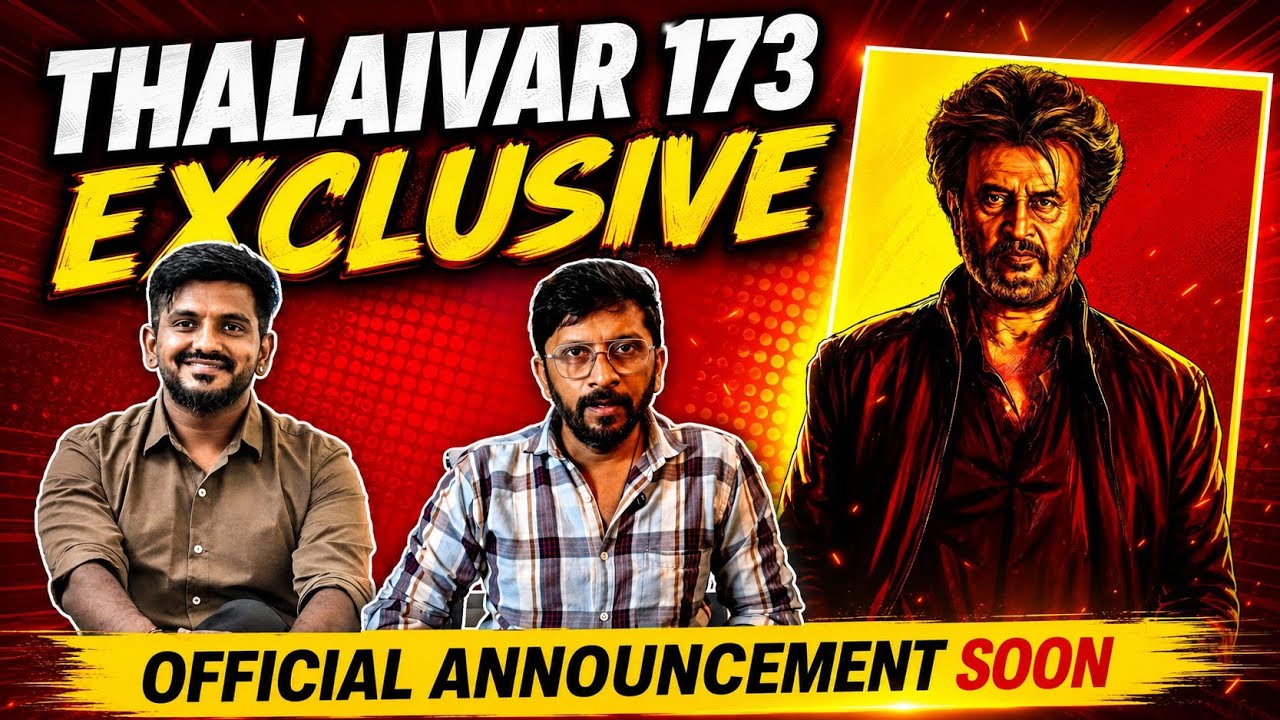 THALAIVAR 173 UPDATE 🔥 Ashwath Marimuthu Director? | Official Announcement Soon!