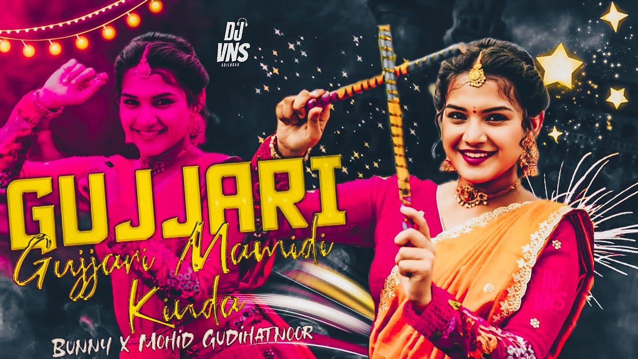 GUJJARI GUJJARI MAMINDLA KINDA FULL DJ SONG DJ BUNNY AND DJ MOHID