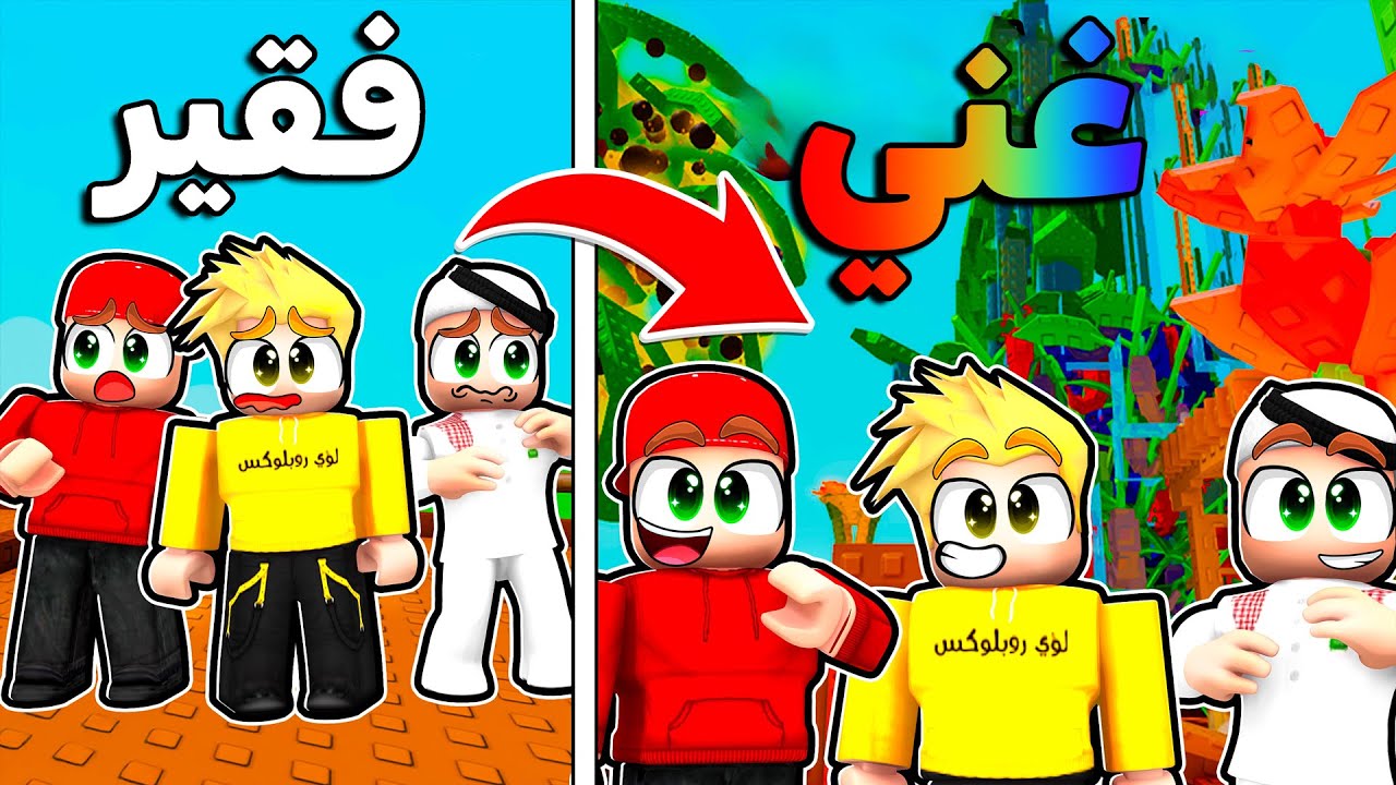 بنينا أكبر مزرعة في Grow a Garden 🪴