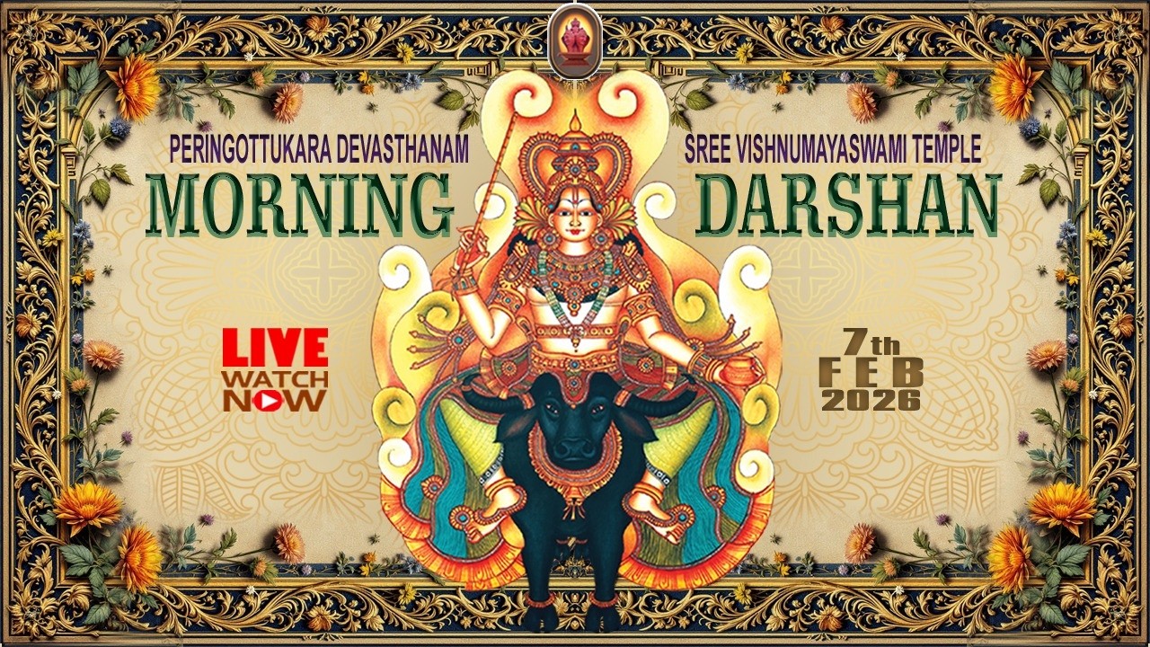 Peringottukara Devasthanam Vishnumaya Temple | Morning Live Darshan  | February 07 , 2026