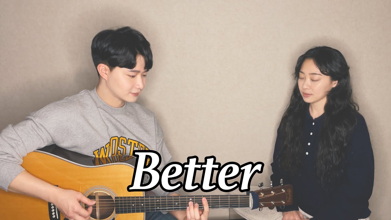 Siblings Singing 'ZAYN - Better' ㅣ 친남매가 부르는 'ZAYN - Better'🎵