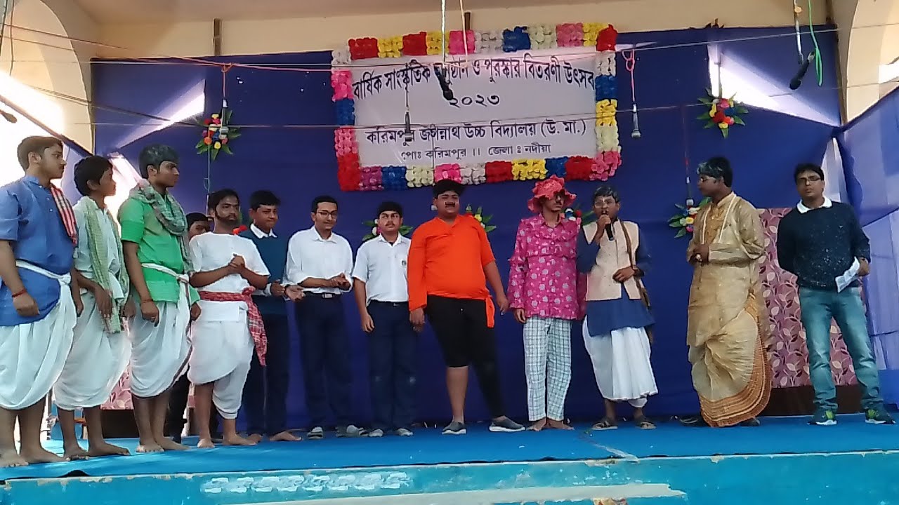 Karimpur Jagannath High School Drama 2023 || পন্ডিত মূর্খ ক্রীতদাস কথা ||