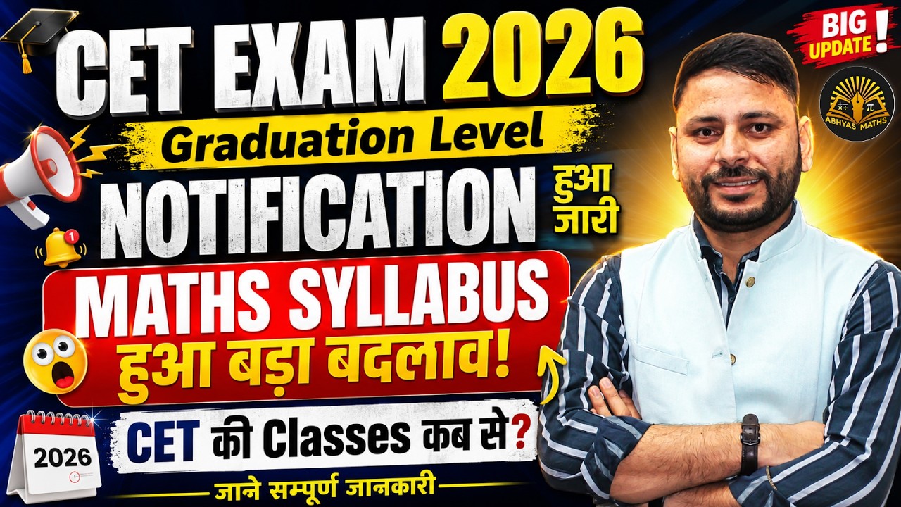 CET Graduation Level Syllabus 2026 | CET Graduation Level Notification 2026 | RSSB CET 2026