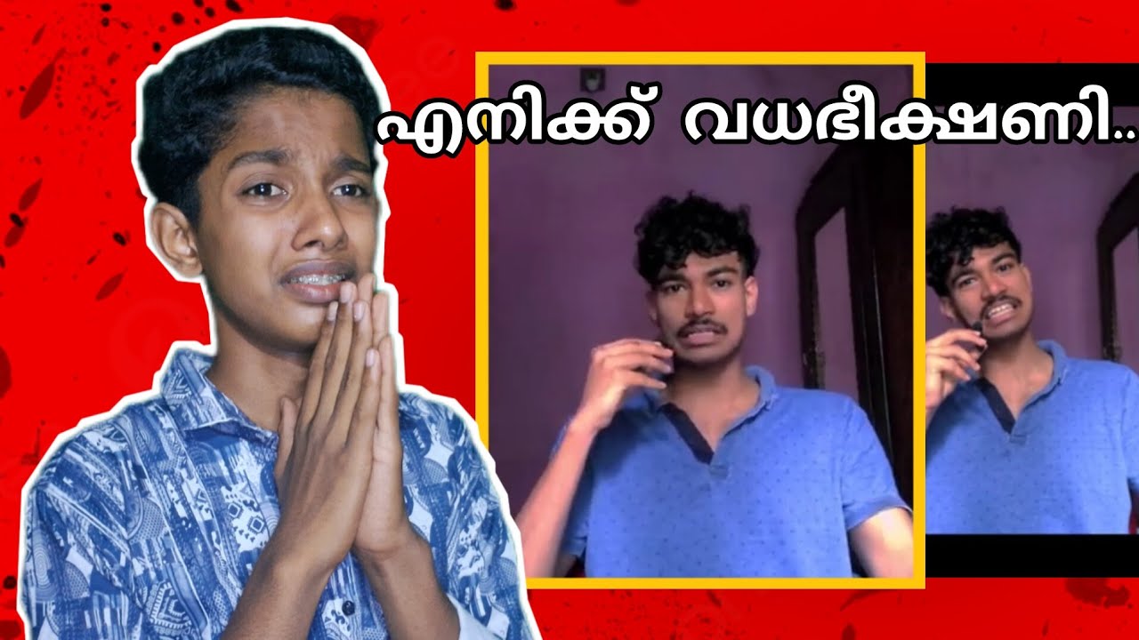 എന്നെ വെറുതെ വിട്ടേക്ക് | Nexovian