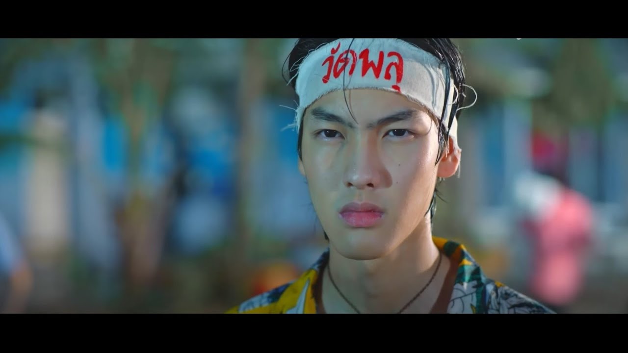 รักเกินตัว  (Overrated) - Mr.Min #พี่จะตีนะเนย #iwillknockyoutheseries