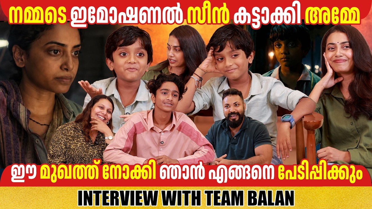 FARZANA PALATHINGAL | ADHISHESHAN | ZINAAN | SAPNA KAJHA | BALAN MOVIE INTERVIEW | GINGER MEDIA