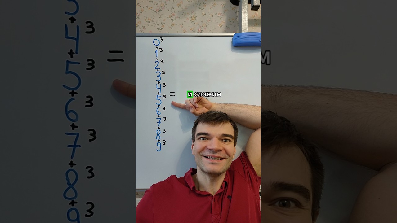 На всей Земле наступил 2025 год! (Eng subs) #новыйгод #2025 #2025год #математика #квадраты