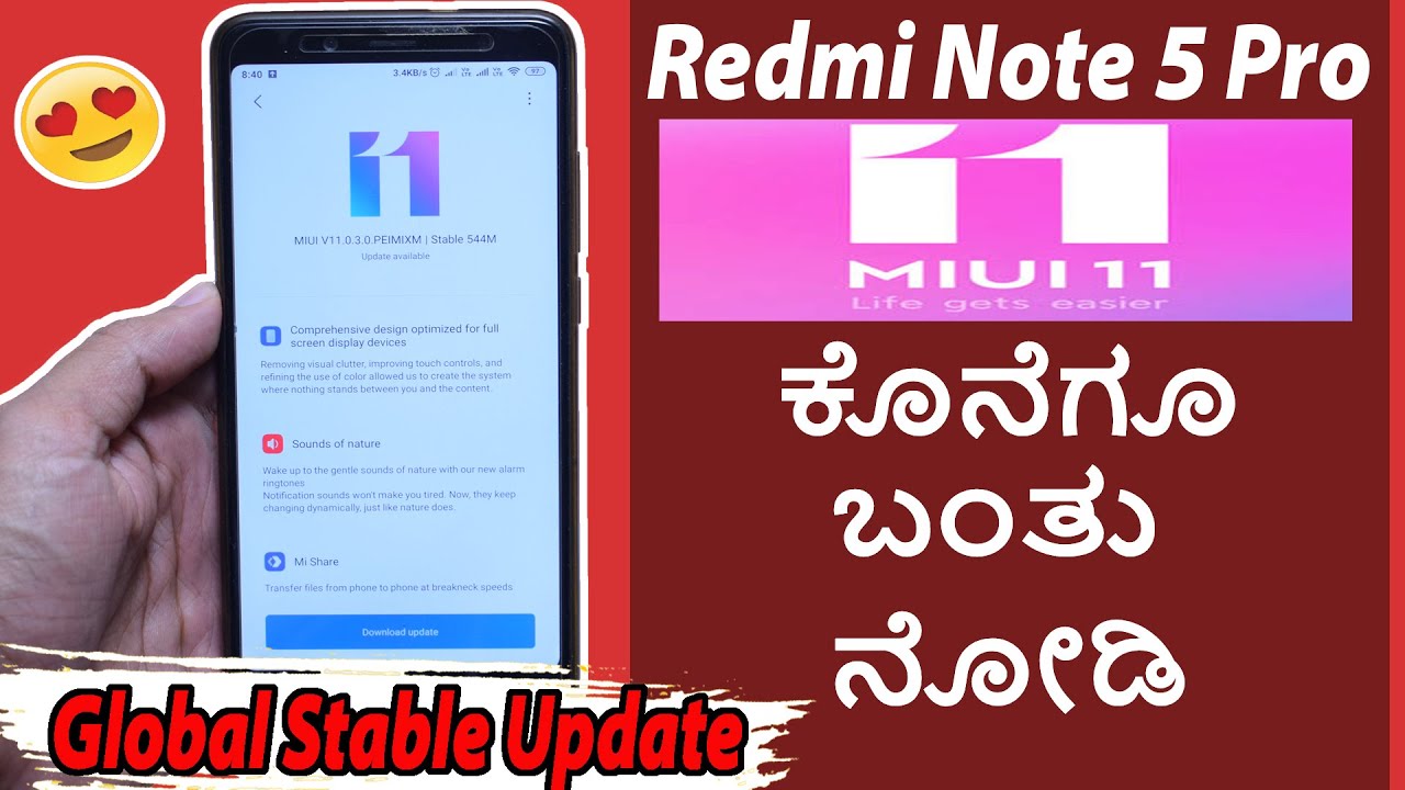 😍💥ಕೊನೆಗೂ ಬಂತು Redmi note 5 proಗೆ miui 11 global stable update | in kannada