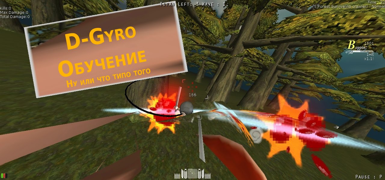 D-Gyro tutorial Д-гиро обучение Attack on titan Tribute game
