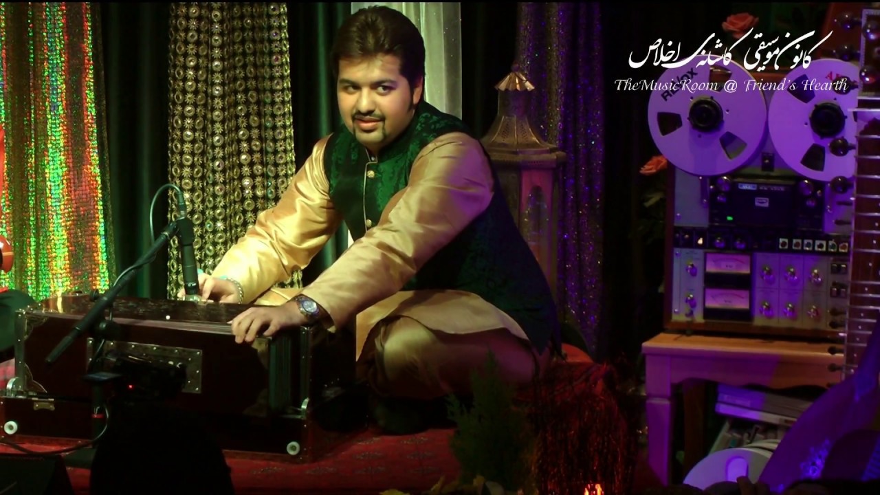 Siher Nikzad - Ustad Shahbaz Hussain - Siddharth Singh, Yaad Piya Ki aaye (Harmonium solo)