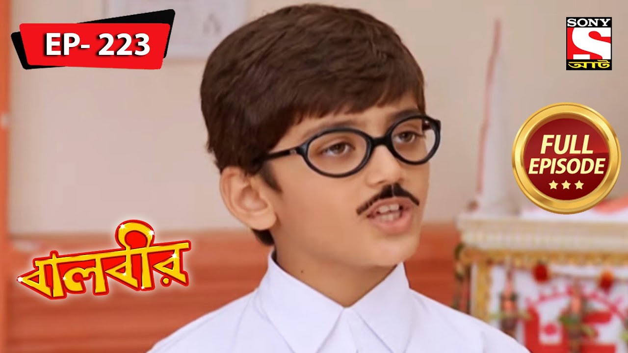 বালবীর | Baalveer | Episode - 223 | 17th August, 2021