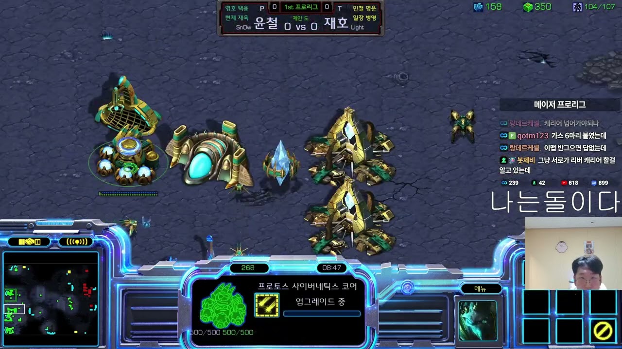 【3.2.26】 SC:R 1v1 (FPVOD) SnOw (P) vs Light (T) 【New Map: Jane Doe】