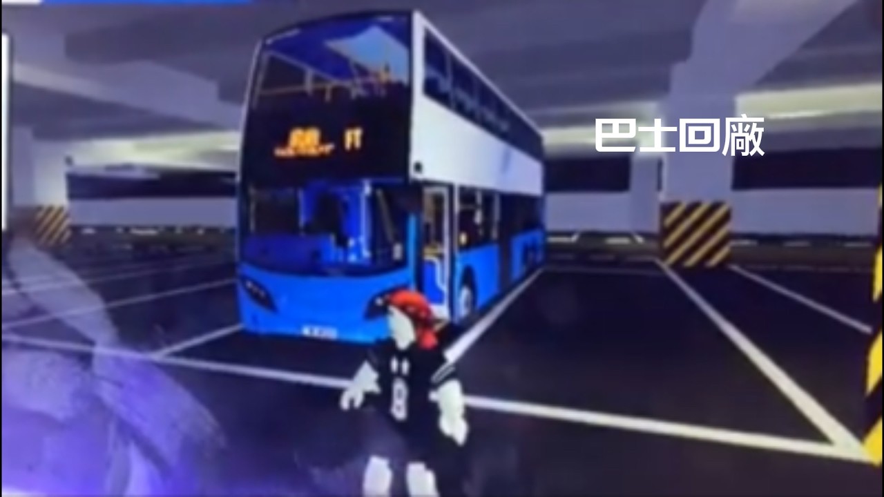 陽光巴士群島回廠