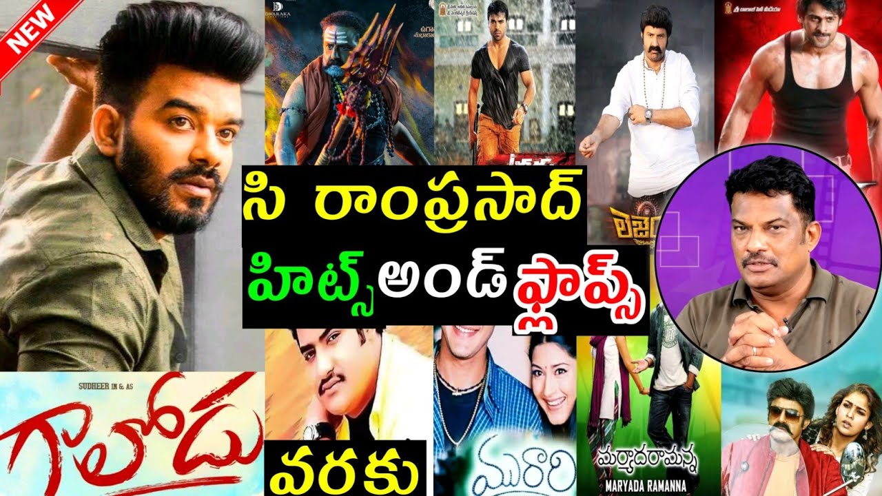 Cinematographer C Ram Prasad Hits and Flops all movies list upto gaalodu movie