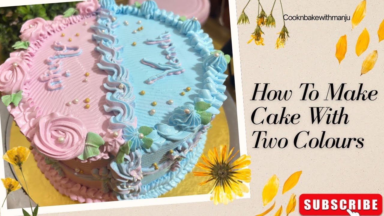 Twin Birthday Cake Design | Double Birthday Cake ideas | 2 लोगों के लिए 1 केक कैसे तैयार करें 