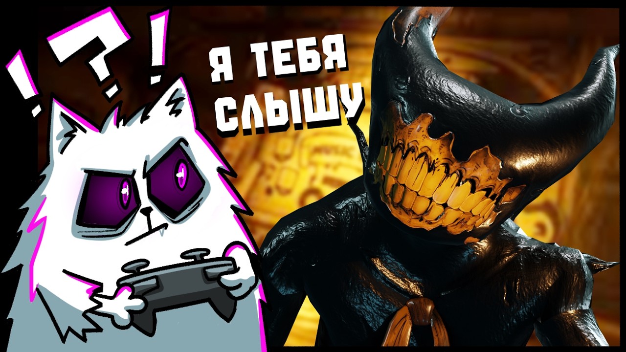 ХАГГИ ВАГИ ПРОНИК В БЕНДИ? - Bendy and the Ink Machine #2 | NUSKULL