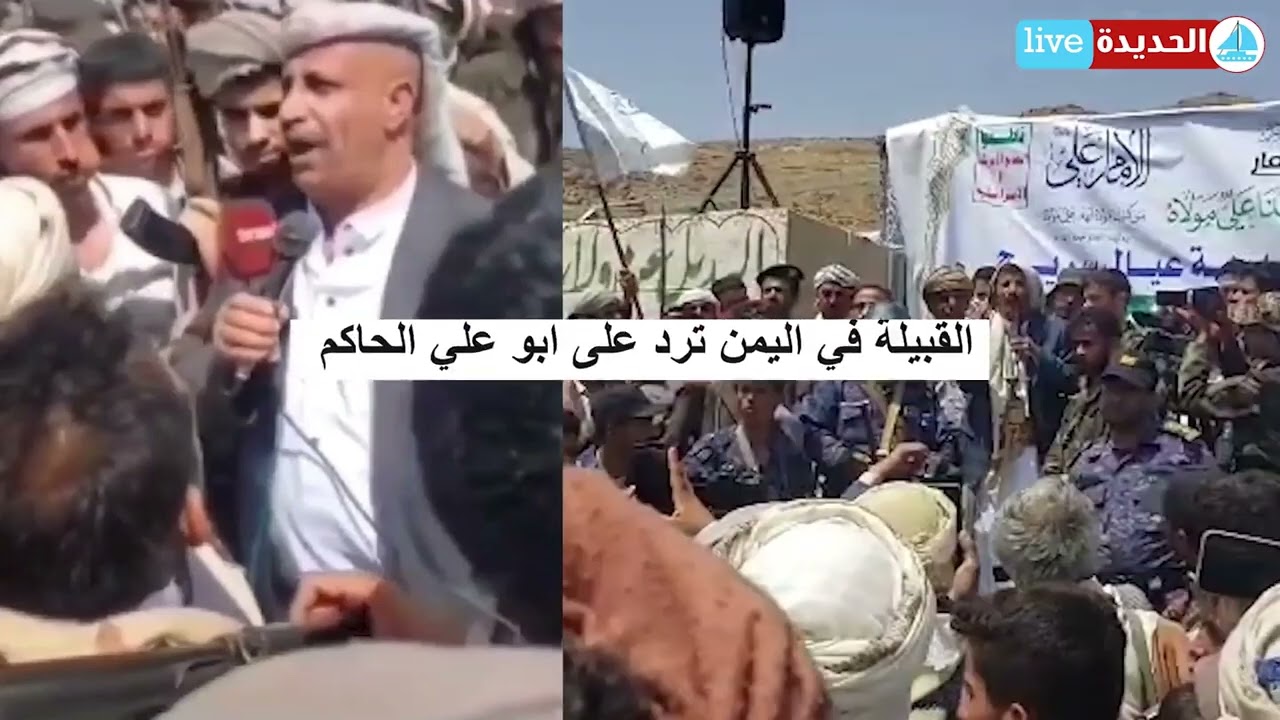 تهديدات ابوعلي الحاكم لقبائل الغولة في يوم الغدير   وكيف ردت عليه قبائل غولة عجيب