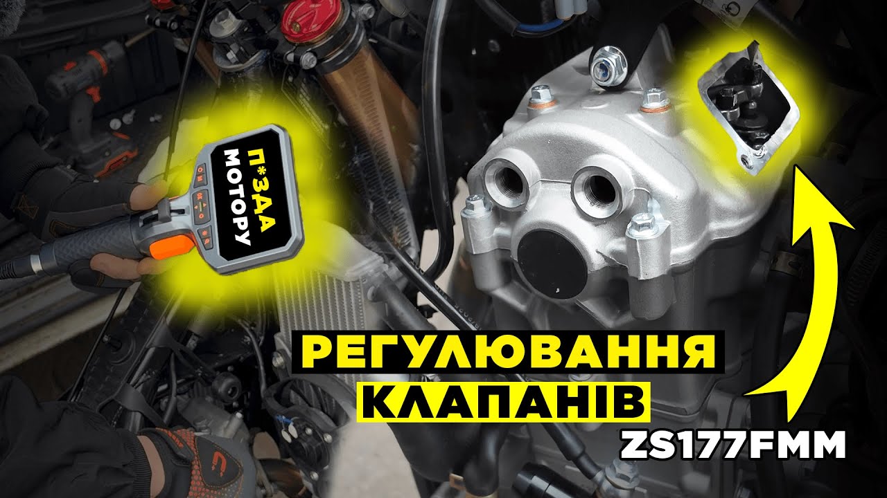 не проходив ОБКАТКУ на китайці — дивимось в двигун 👀 ESX NC 250 | регулювання клапанів, заміна оливи