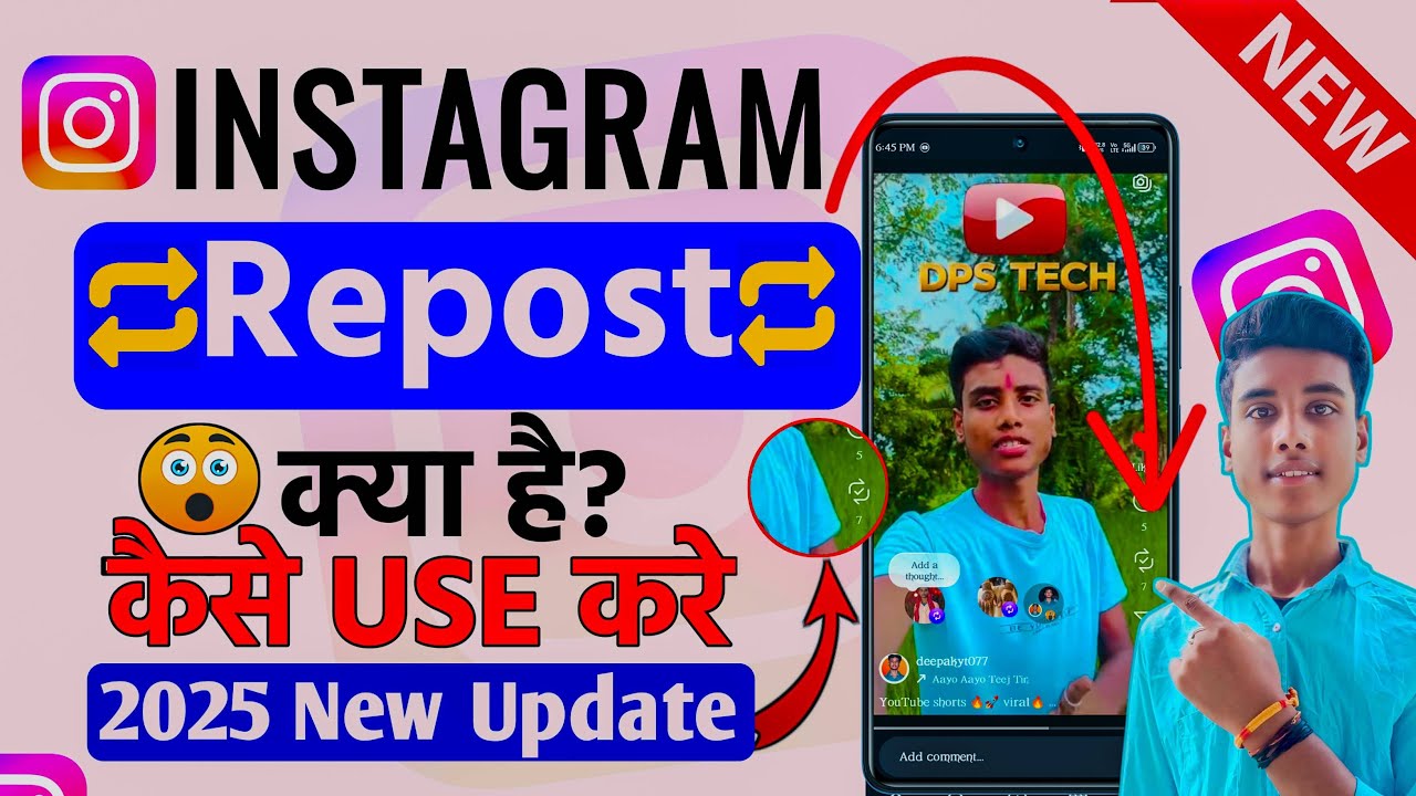 Instagram Repost New Feature Kiya Hai | how to use instagram new repost feature