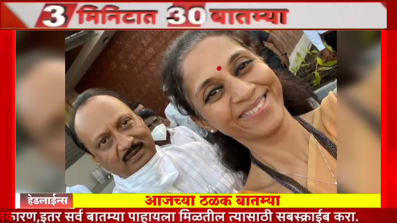 27 फेब्रुवारी 2026 शेतकऱ्यांसाठी ठळक बातम्या | कर्जमाफी | ajit pavar news | Pik vima yojana