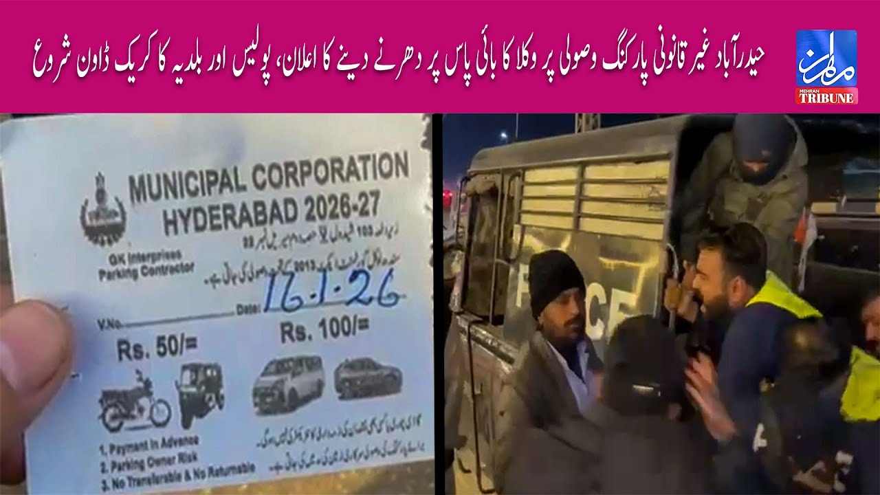 Hyderabad: Illegal parking lawyers announce sit-in on bypass; police and municipality crackdown