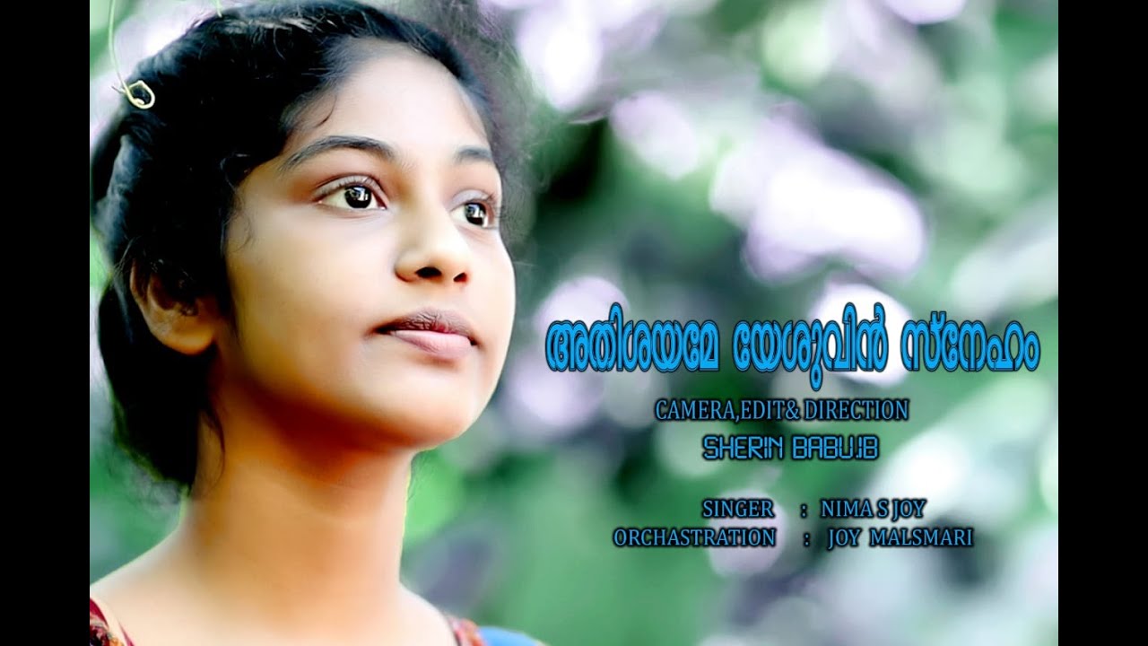 ATHISHAYAME YESHUVIN SNEHAM CHRISTIAN NEW MALAYALAM SONG,,OLD HIT SONG JIL JIL FEST VBS ,SHERIN BABU
