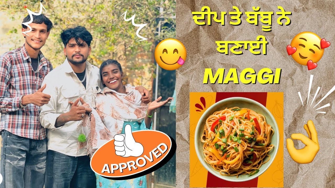 ਦੀਪ ਤੇ ਬੱਬੂ ਨੇ ਬਣਾਈ Maggi 🤗❤️|| sonu Kaur vlogs
