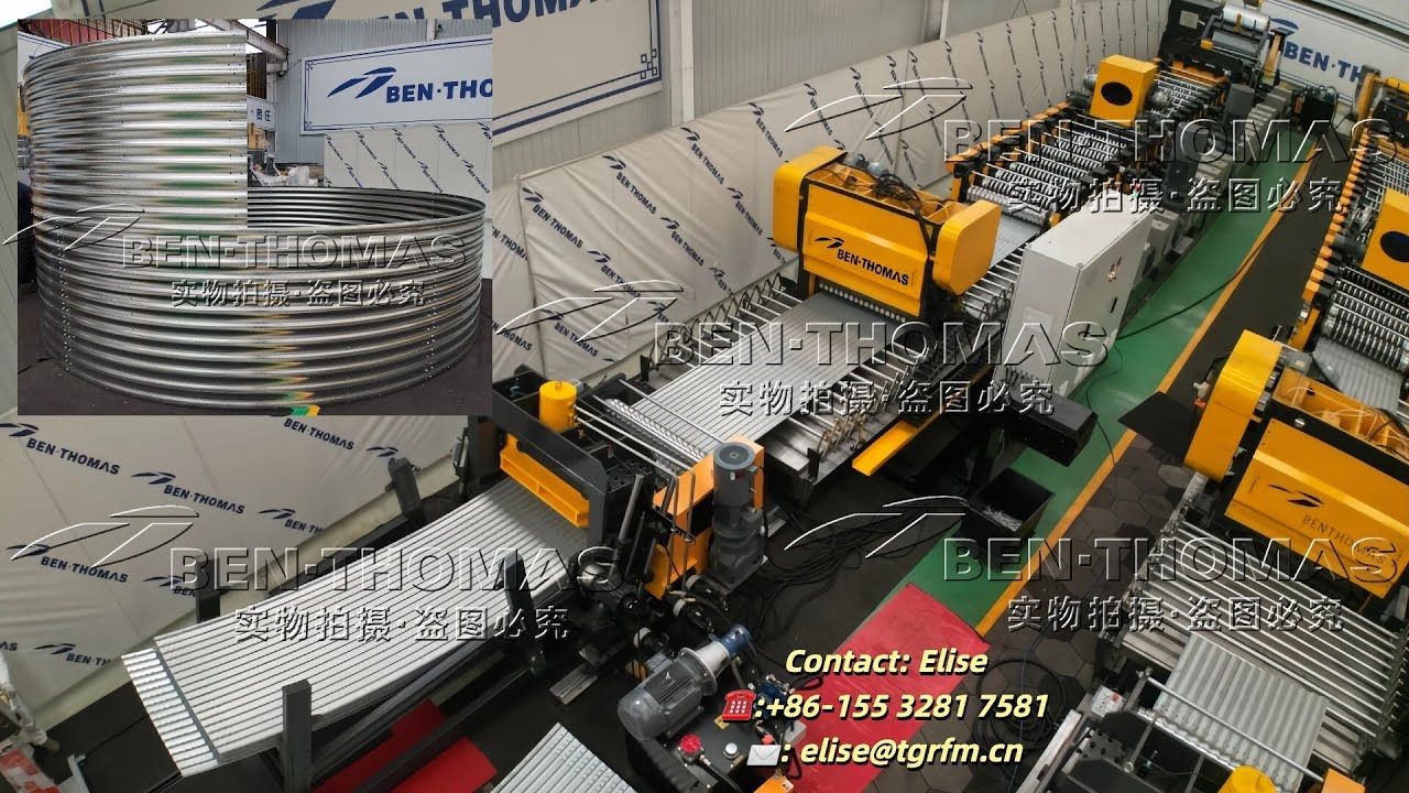 grain bin silo side panel roll forming line / grain bin silo structure roll forming machines