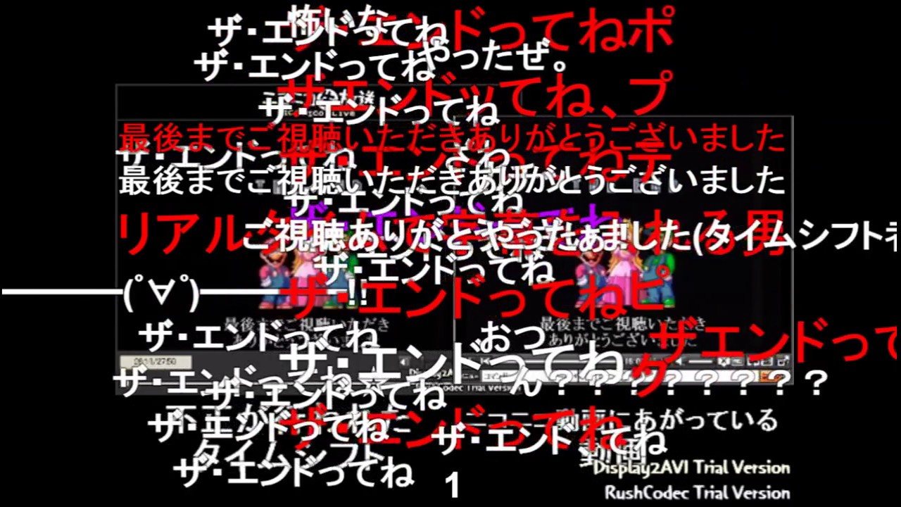 【コメ付き】ホモと見る不正RTAの末路【例のアレ】