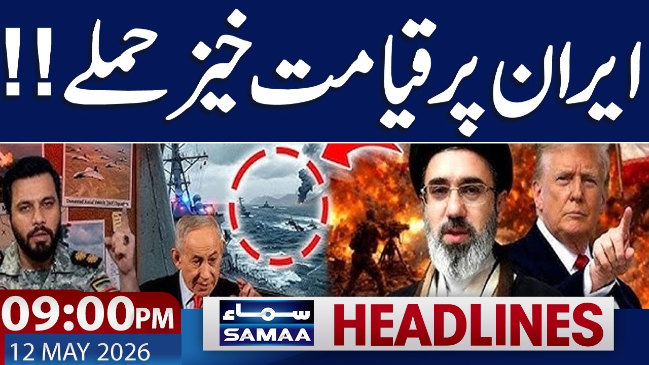 Iran US War Live | Trump Warns | Iran Strong Reply | 09PM News Headlines | 12 May 2026 | Samaa TV