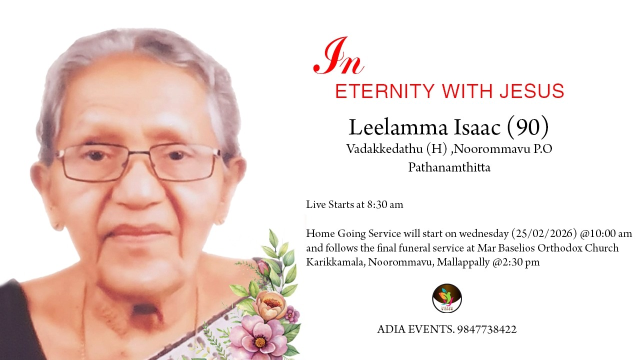 FUNERAL SERVICE OF LEELAMMA  ISAAC (90)  II  VADAKKEDATHU (H) , NOOROMMAVU P.O , PATHANMTHITTA