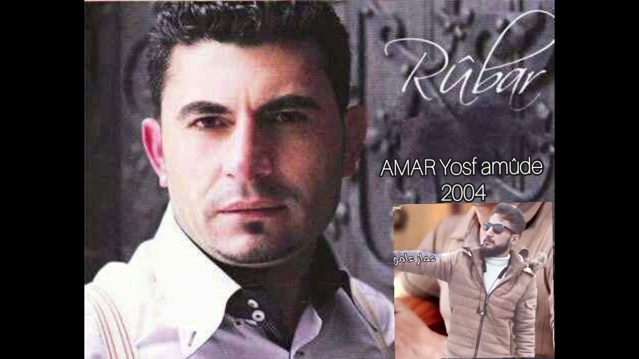 روبار حسو كاسيت 2004 rûbad hesso