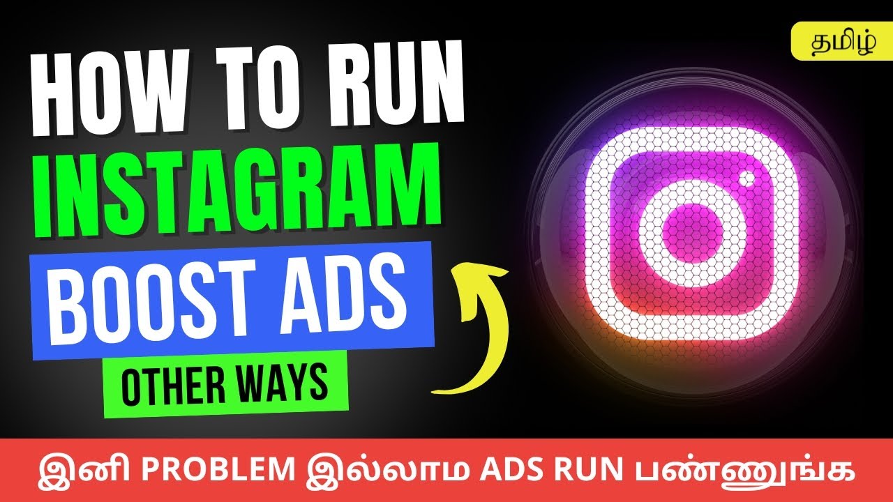 Instagram Ads | Instagram Boost Ads | How to run ads on Instagram? | Instagram marketing tutorial