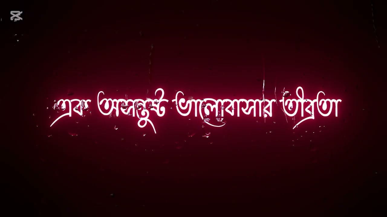 পূর্ণজন্ম বলে কিছু হয়তো নেই, এই জীবনটাই ছিল শেষ সুযোগ—আর এই জন্মেও তোমায় পাওয়া হলো না। 