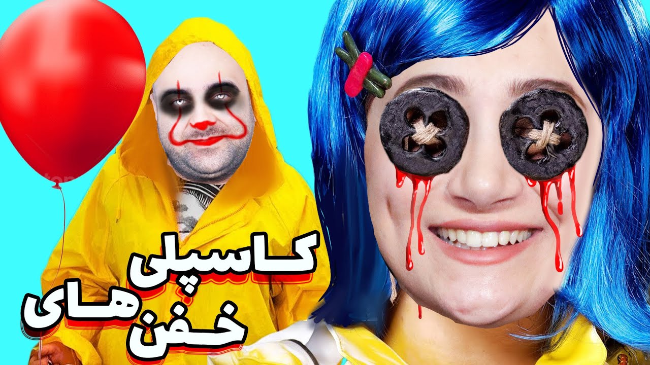 ریاکشن به خفن ترین کاسپلی ها😱🤯واقعا هنرمندن