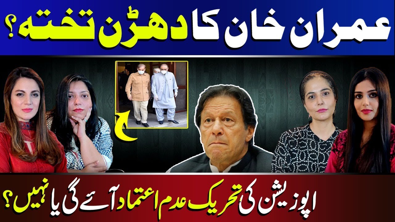 No-confidence against Prime Minister: How serious is the opposition?