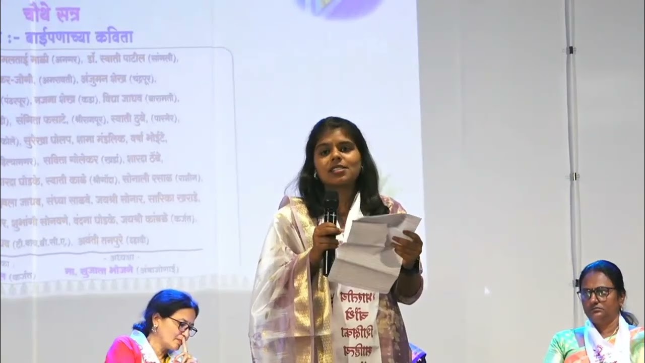 ती फक्त एक स्त्री असते #मराठी_कविता #कवयित्री अवंती तनपुरे, कर्जत #मराठी #कविता  