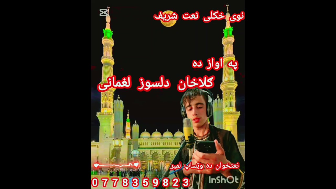 ۷ جولای ۲۰۲۵