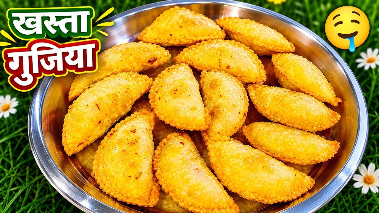 सबसे खस्ता मावा गुजिया बनाने की आसान विधि | हलवाई जैसी कुरकुरी होली स्पेशल मिठाई | Holi Special ||😍