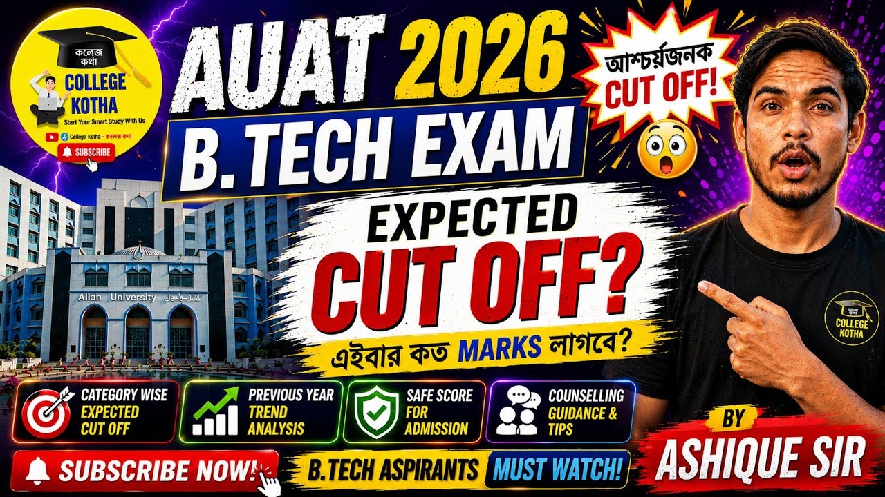 ALAIH UNIVERSITY AUAT 2026 B.Tech Expected Cut Off | Safe Score for Admission!