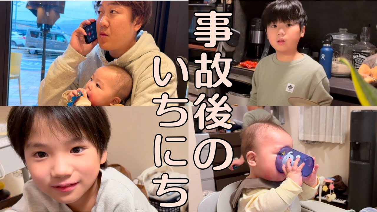 【シナモン】事故後🚗の1日【Vlog-114】