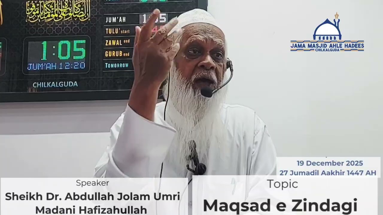 Maqsad e Zindagi. BY Sheikh Dr. Abdullah Jolam Umri Madani Hafizahullah