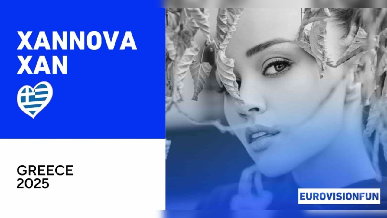 Η Κάλλη Γεωργέλλη (Xannova Xan) μας μιλάει για τη συμμετοχή της στον εθνικό τελικό της ΕΡΤ!