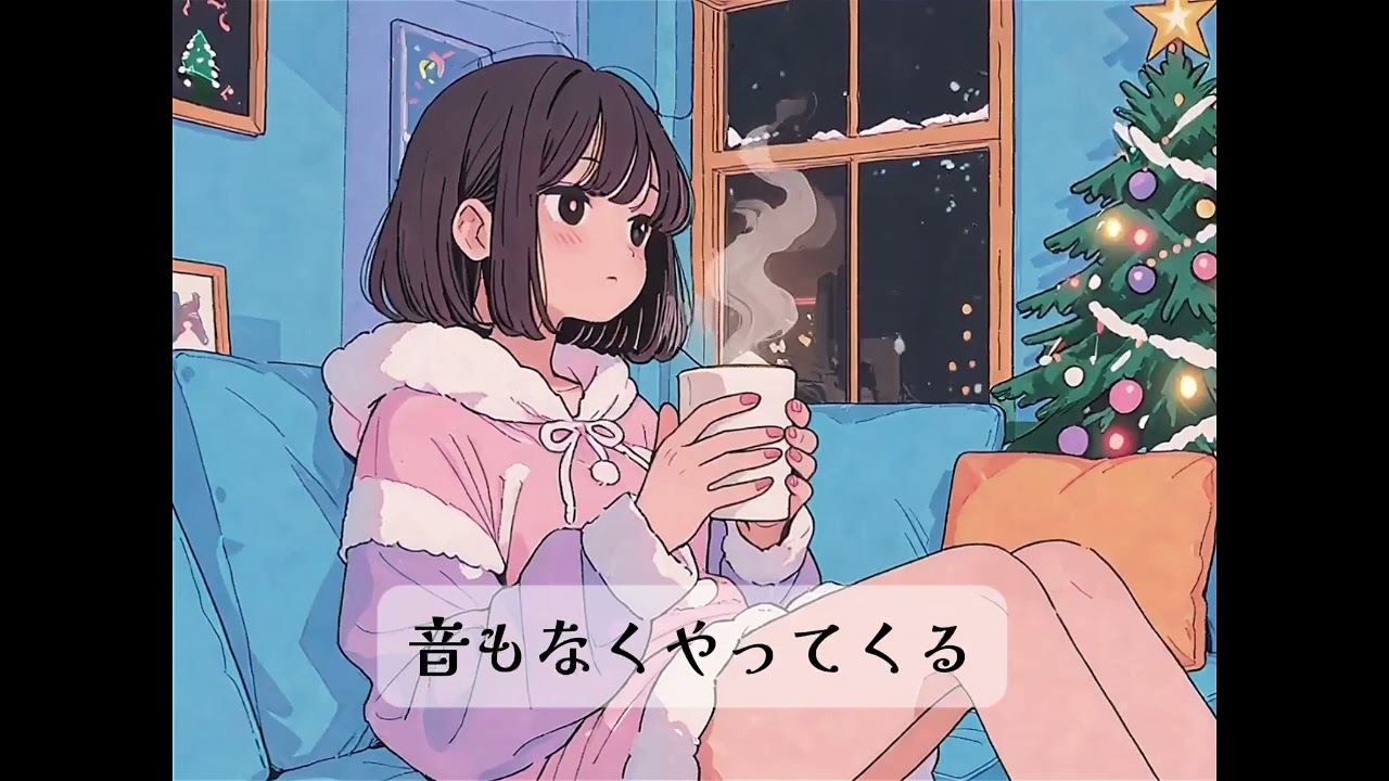 M/S CODE『静かな贈り物』