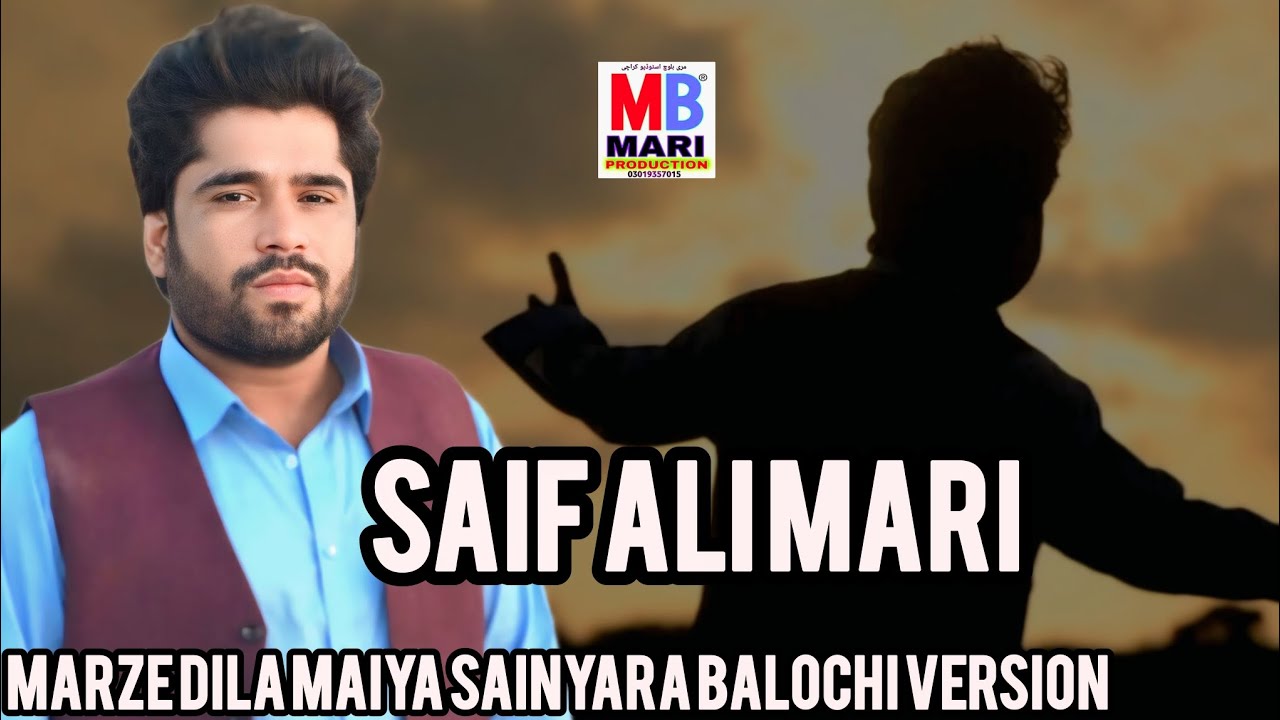 Marze dila maiya Sainyara balochi Version Saif ali mari...New Sad Song