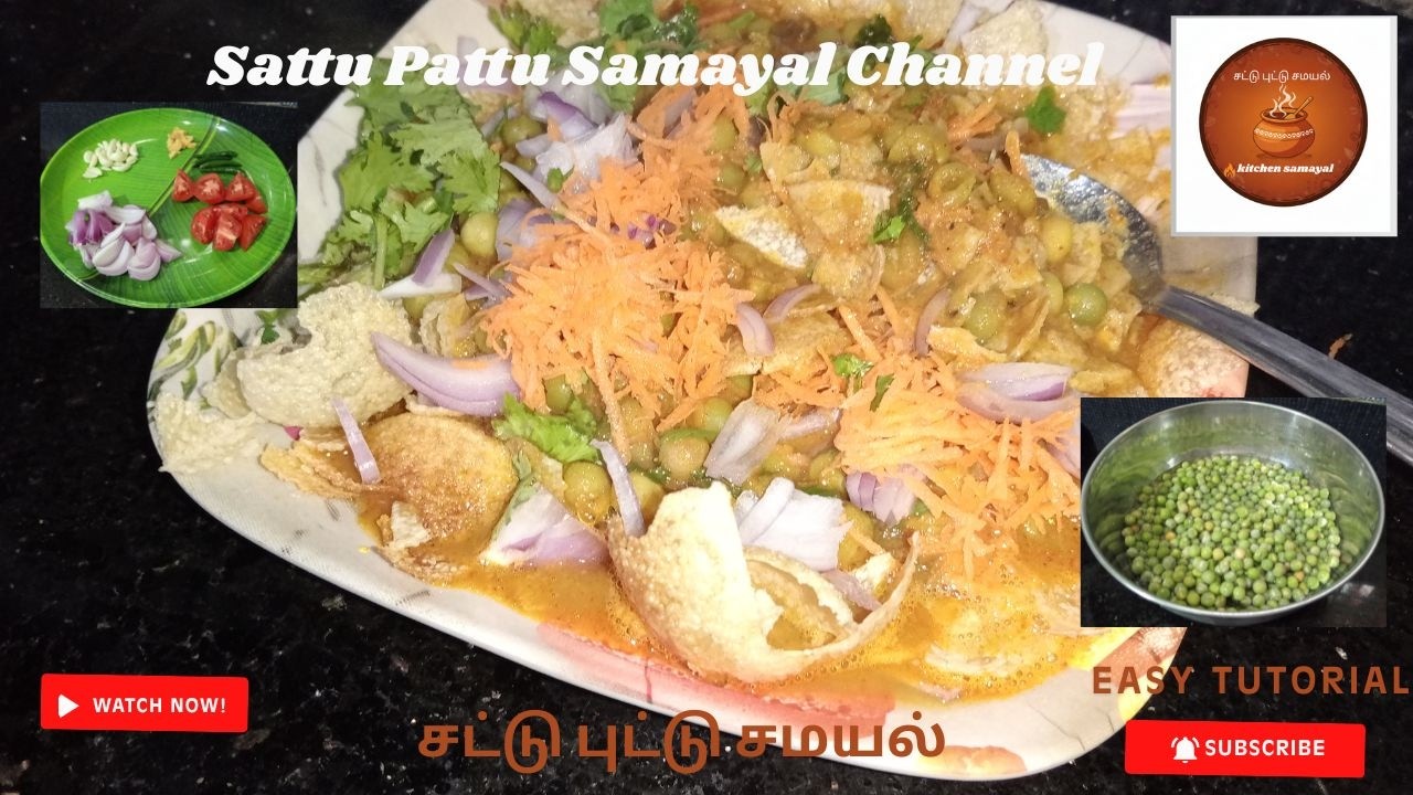 மசாலா பூரி👌🤤  Masala Poori recipe in Tamil#trending #food #foodpreparation #traditionalrecipes #cook