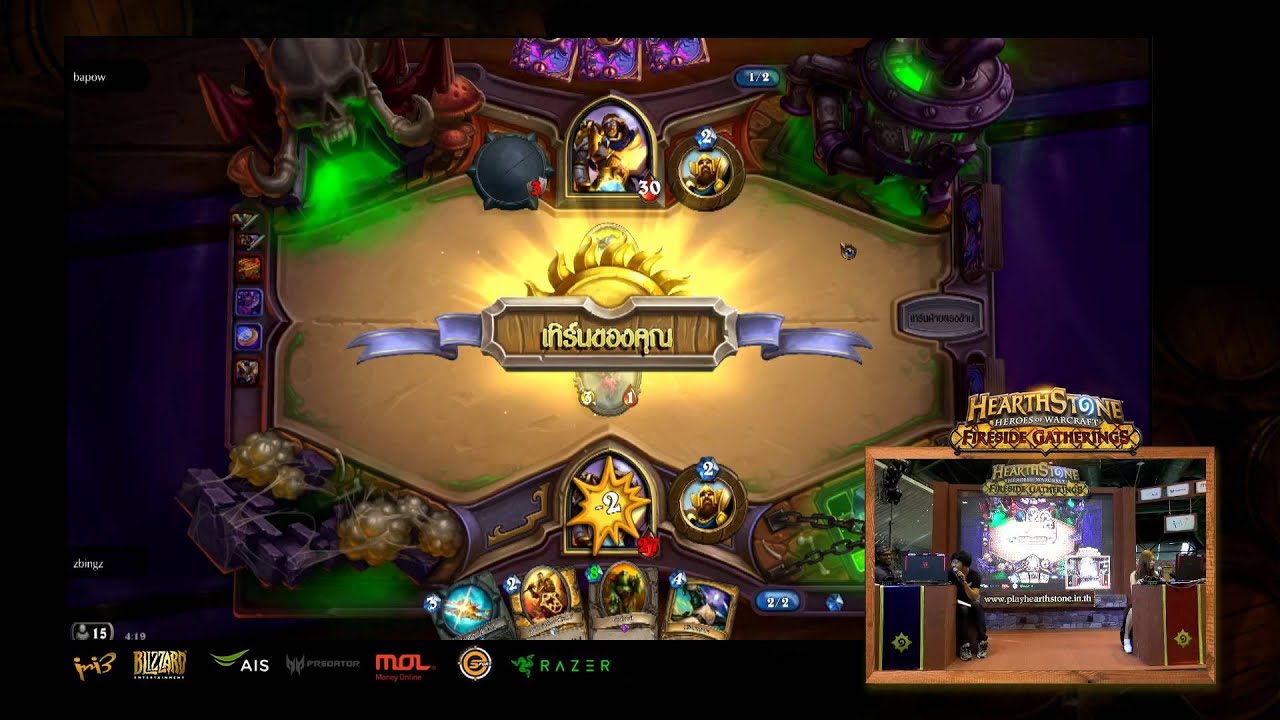 Hearthstone Play with Friends : Zbing z.