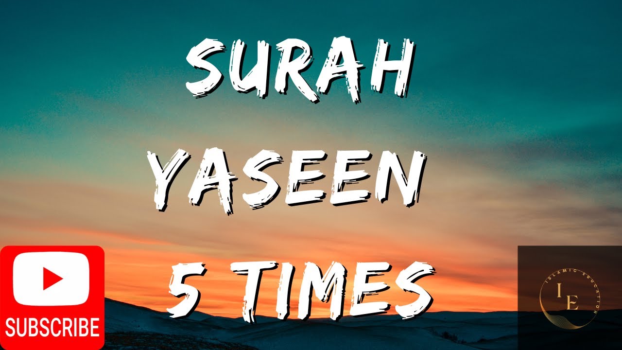 5 Times Surah Yasin Beautiful Recitation Surah Yaseen full 5 times  سورۃ یس
